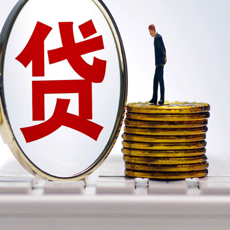 诸暨企业如何挑选银行贷款方式?