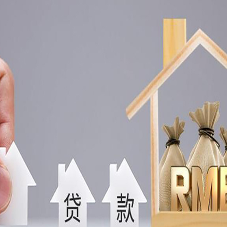 诸暨信用贷款公司靠谱吗？