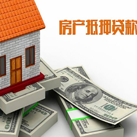诸暨房子抵押贷款会受征信有逾期的影响吗?