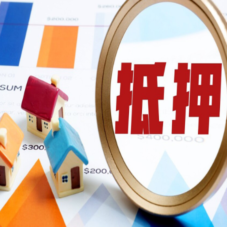 诸暨车辆抵押贷款需要什么资料和手续